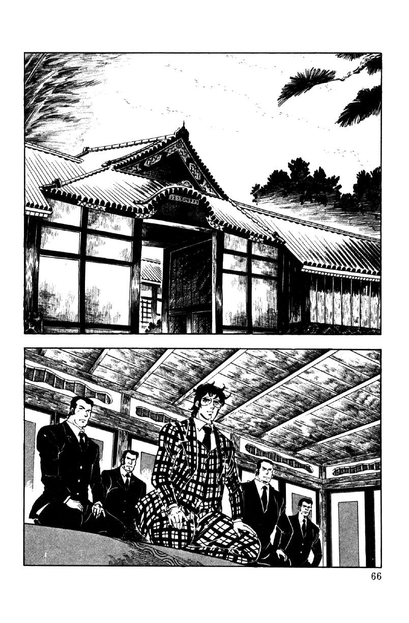 Ore no Sora Chapter 8 page 69 - Chapter 8 : Blonde Hair and White Skin