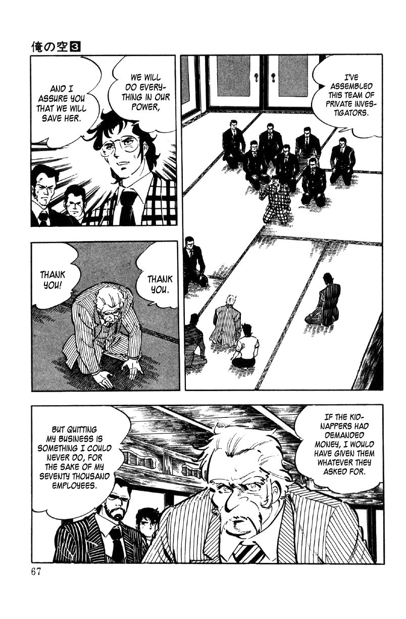 Ore no Sora Chapter 8 page 70 - Chapter 8 : Blonde Hair and White Skin