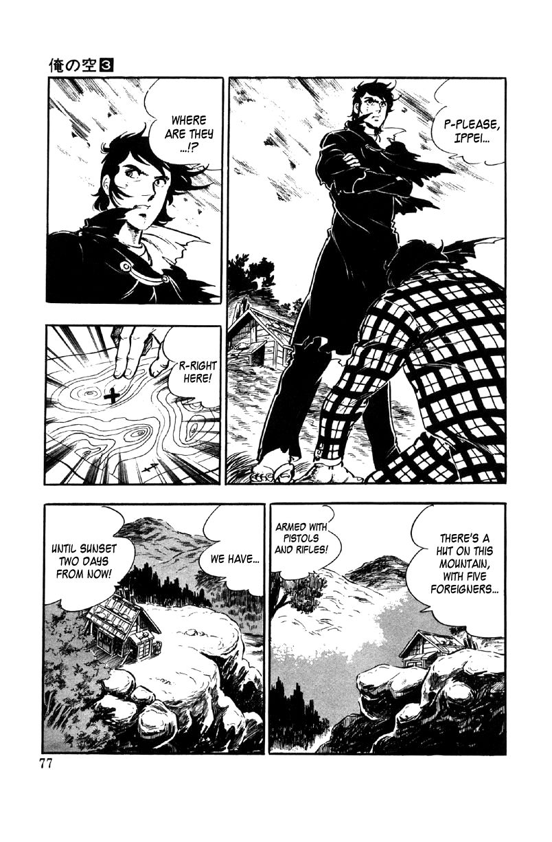 Ore no Sora Chapter 8 page 78 - Chapter 8 : Blonde Hair and White Skin