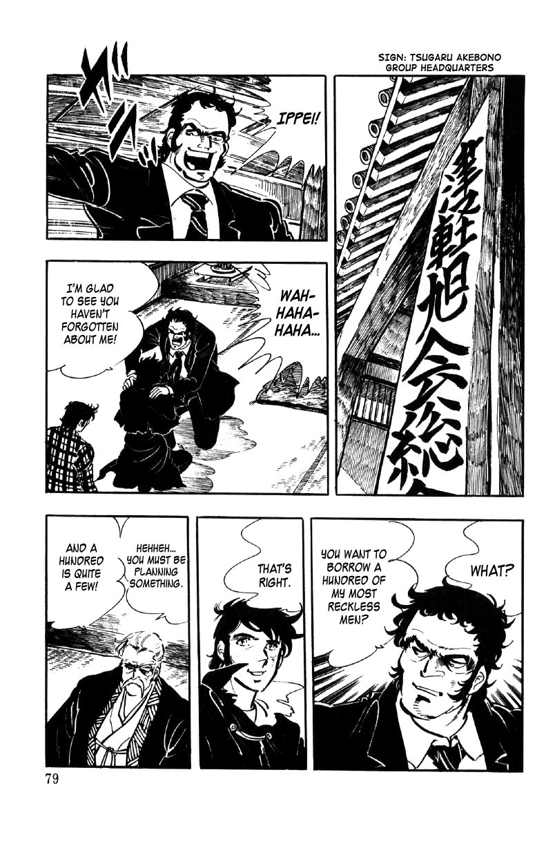 Ore no Sora Chapter 8 page 80 - Chapter 8 : Blonde Hair and White Skin