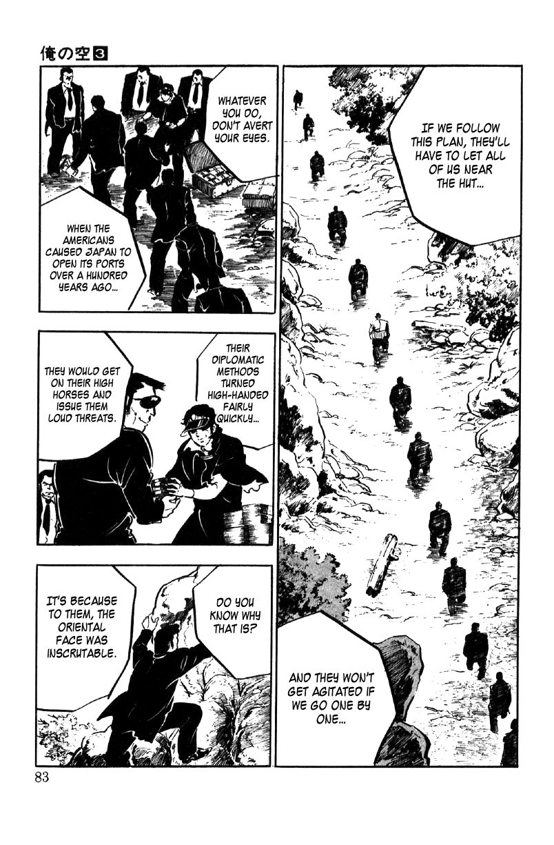 Ore no Sora Chapter 8 page 84 - Chapter 8 : Blonde Hair and White Skin