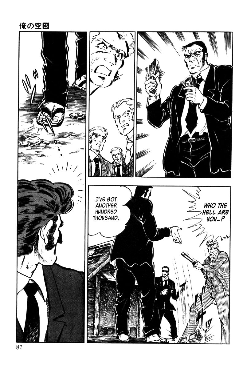 Ore no Sora Chapter 8 page 88 - Chapter 8 : Blonde Hair and White Skin
