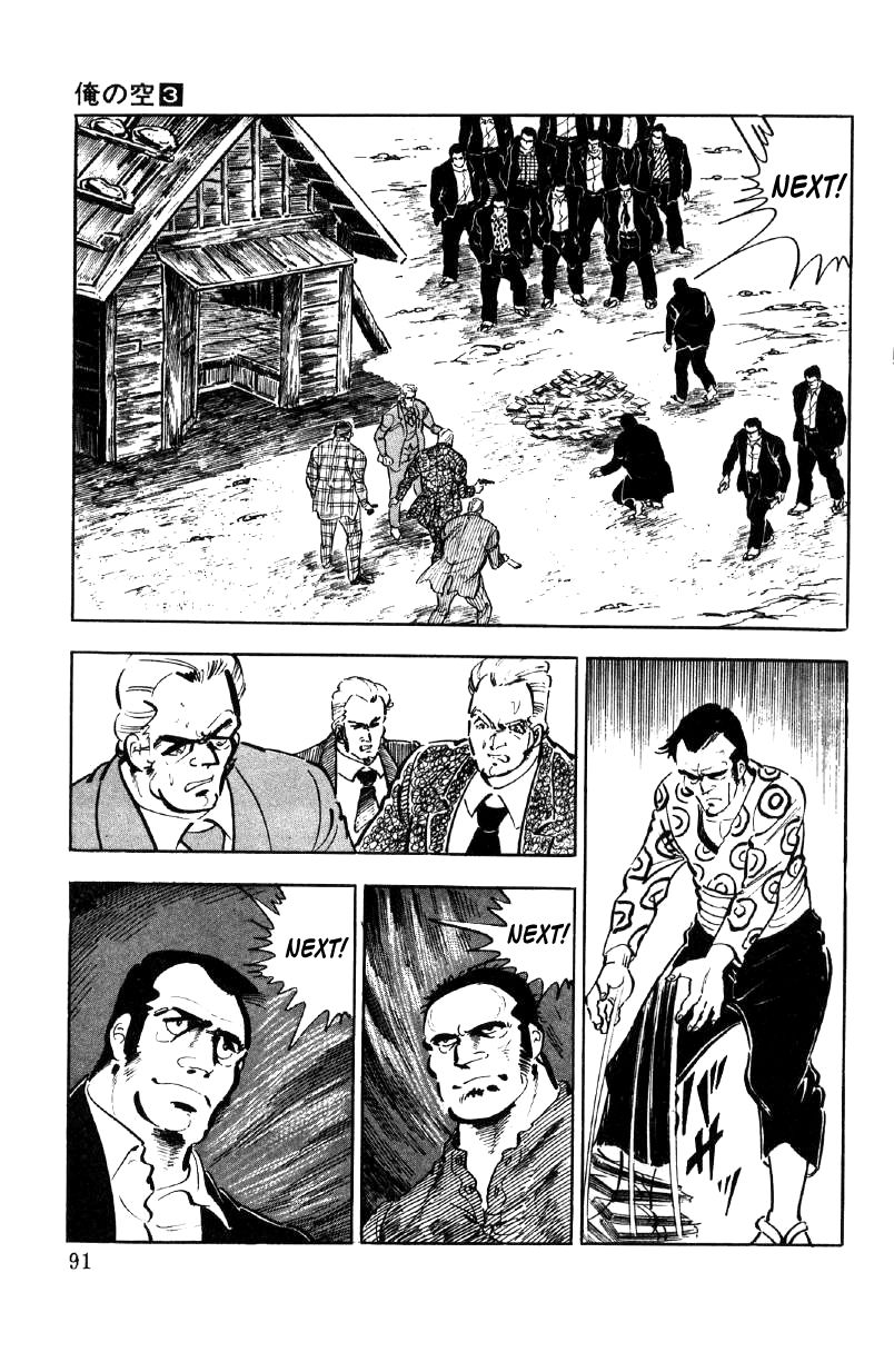 Ore no Sora Chapter 8 page 92 - Chapter 8 : Blonde Hair and White Skin