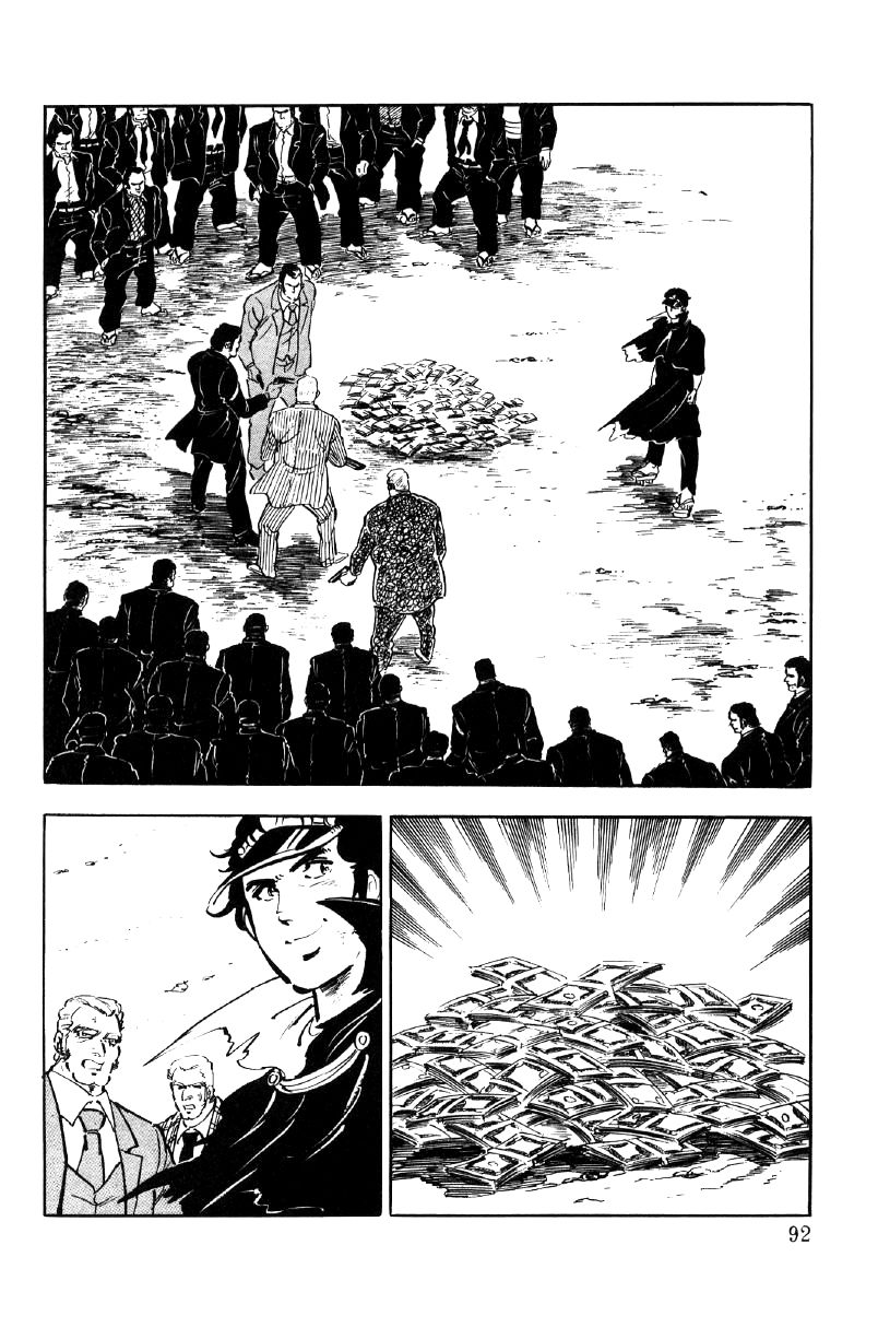 Ore no Sora Chapter 8 page 93 - Chapter 8 : Blonde Hair and White Skin