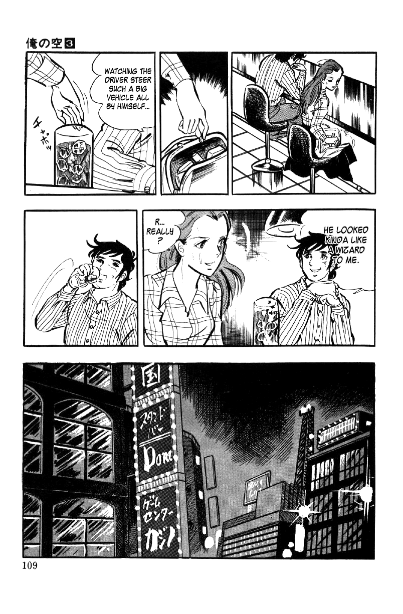 Ore no Sora Chapter 9 page 15 - Chapter 9 : The Red Conspiracy
