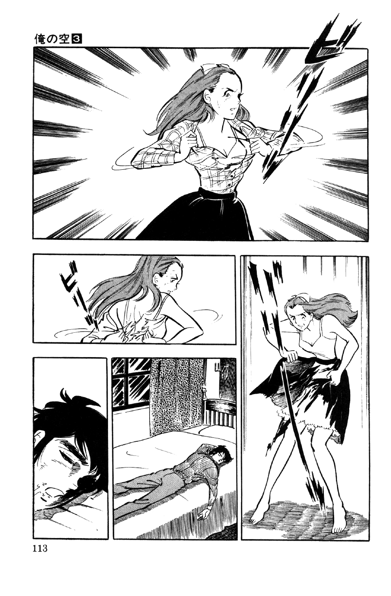 Ore no Sora Chapter 9 page 19 - Chapter 9 : The Red Conspiracy