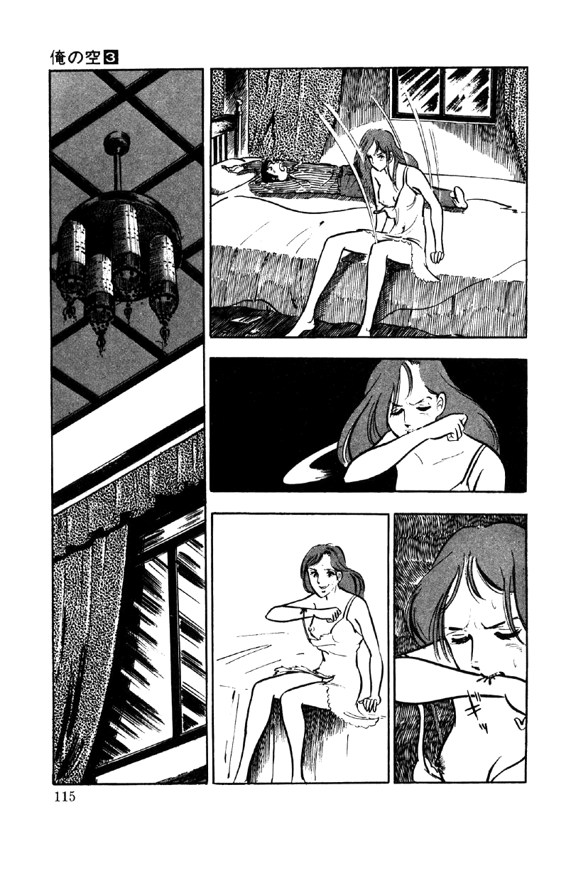 Ore no Sora Chapter 9 page 21 - Chapter 9 : The Red Conspiracy