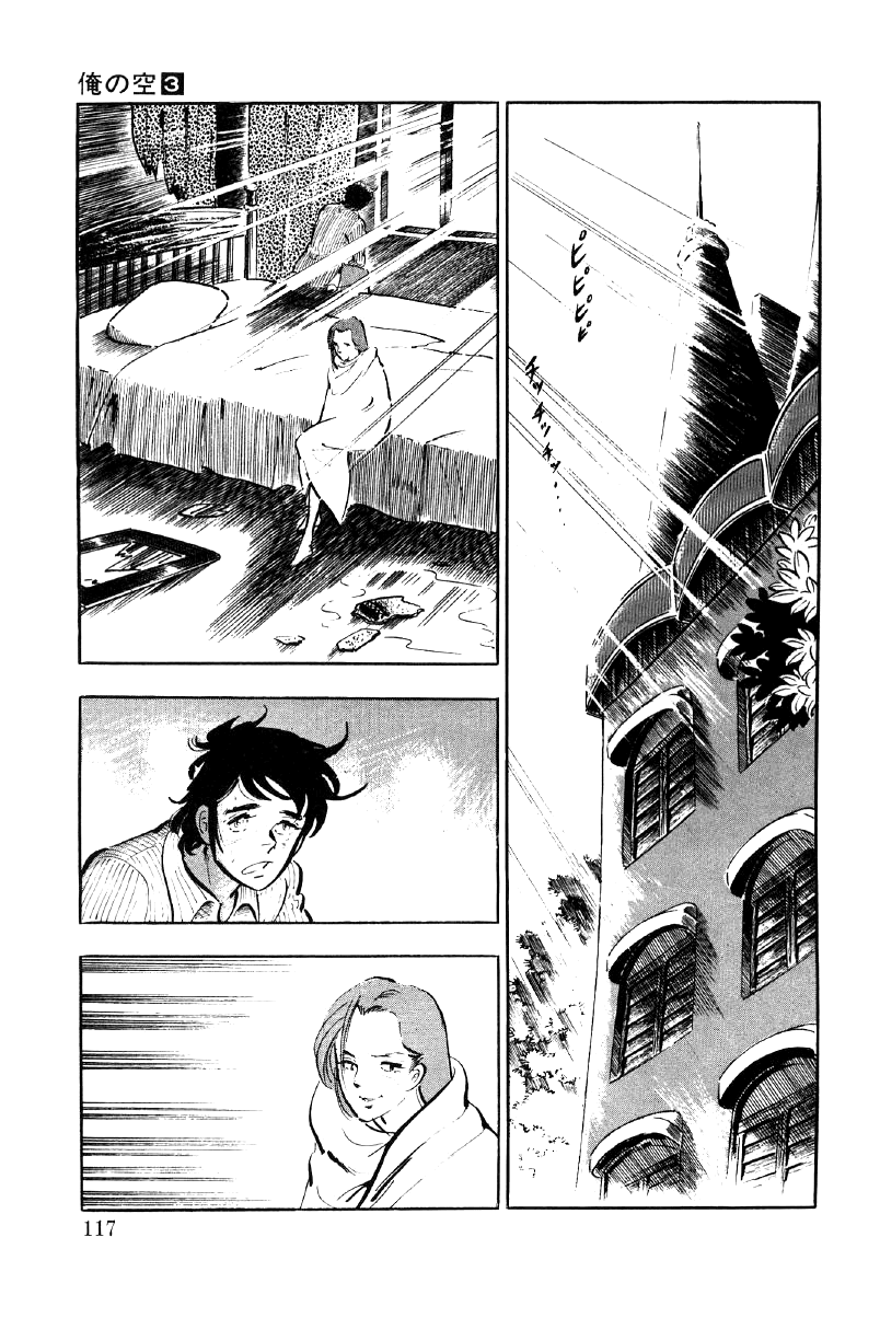 Ore no Sora Chapter 9 page 23 - Chapter 9 : The Red Conspiracy