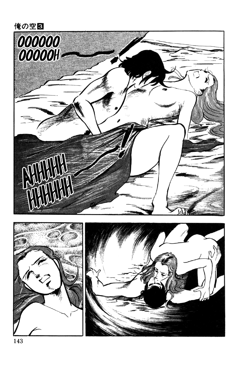 Ore no Sora Chapter 9 page 49 - Chapter 9 : The Red Conspiracy