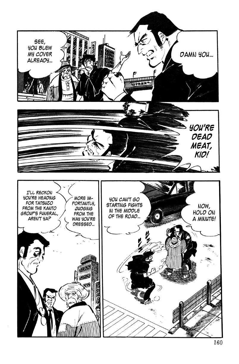 Ore no Sora Chapter 9 page 66 - Chapter 9 : The Red Conspiracy