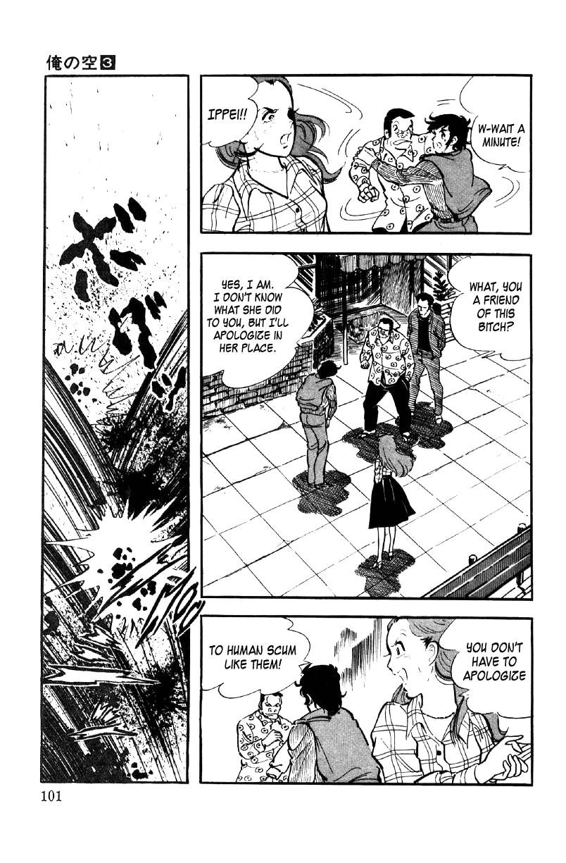 Ore no Sora Chapter 9 page 7 - Chapter 9 : The Red Conspiracy