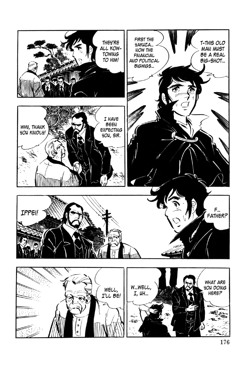 Ore no Sora Chapter 9 page 82 - Chapter 9 : The Red Conspiracy