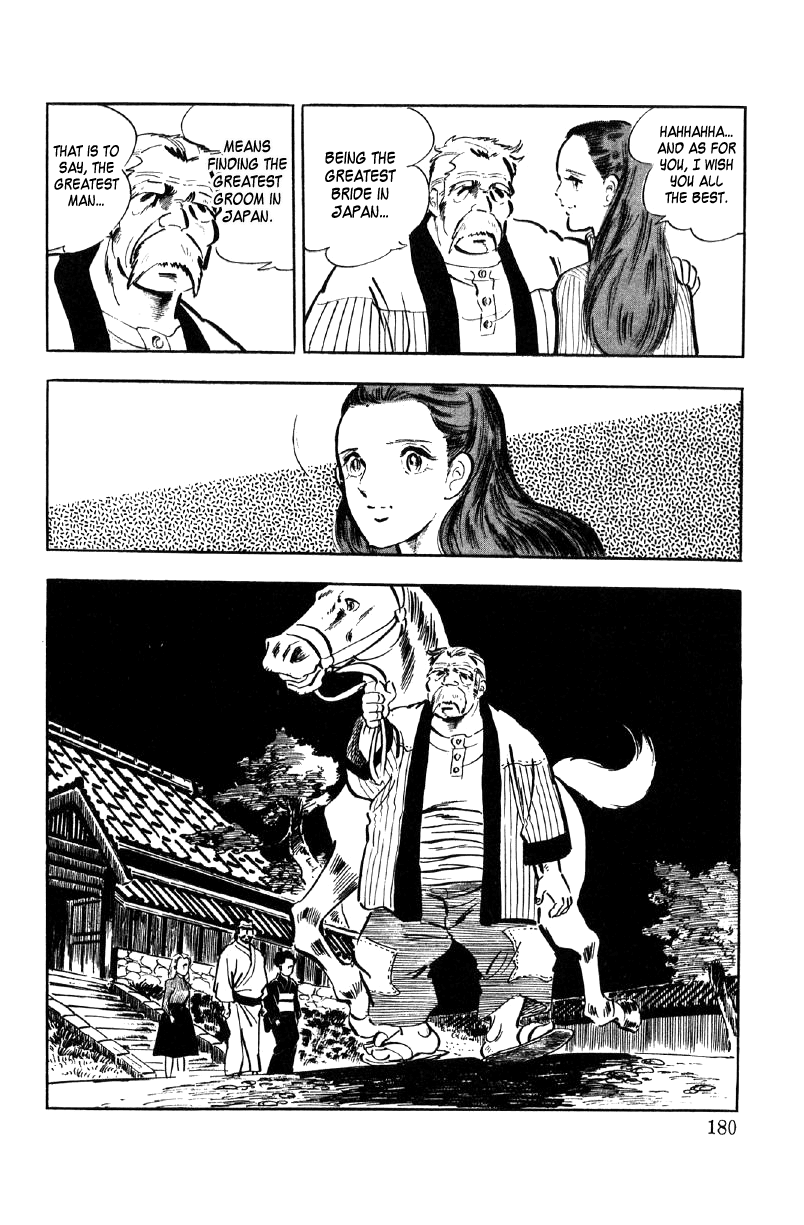 Ore no Sora Chapter 9 page 86 - Chapter 9 : The Red Conspiracy