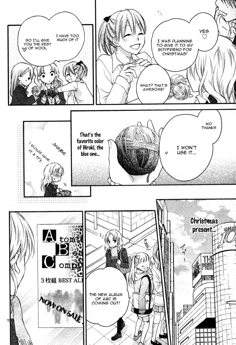 Ore no Subete ga Kimi no Mono Chapter 0 page 17 - Chapter 0: Oneshot