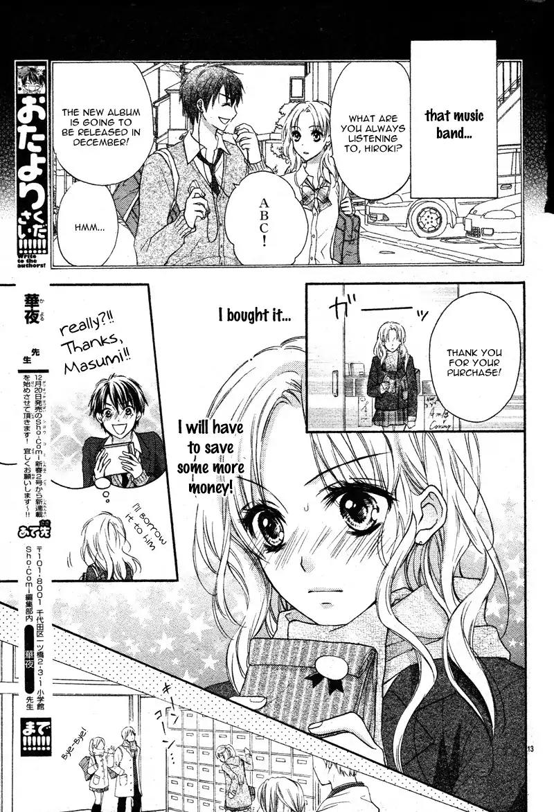 Ore no Subete ga Kimi no Mono Chapter 0 page 18 - Chapter 0: Oneshot