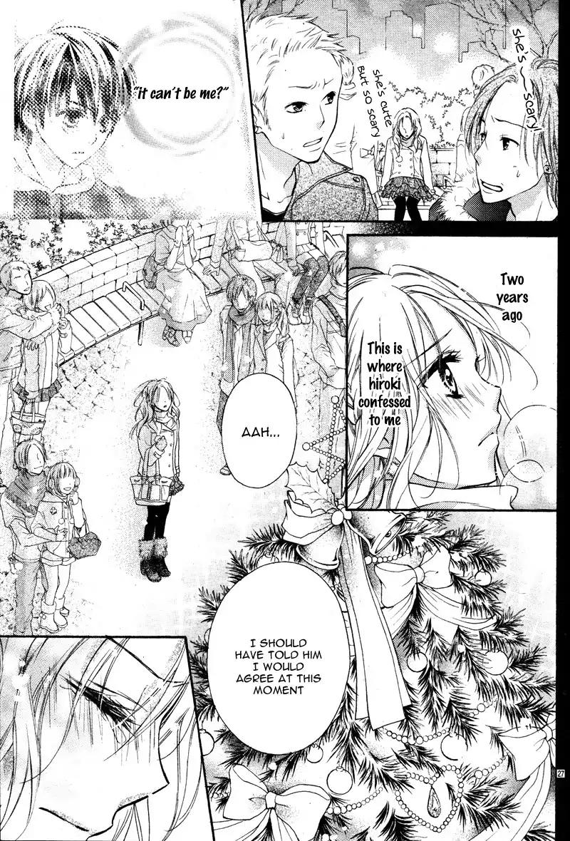 Ore no Subete ga Kimi no Mono Chapter 0 page 32 - Chapter 0: Oneshot
