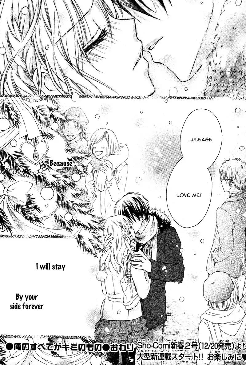 Ore no Subete ga Kimi no Mono Chapter 0 page 40 - Chapter 0: Oneshot