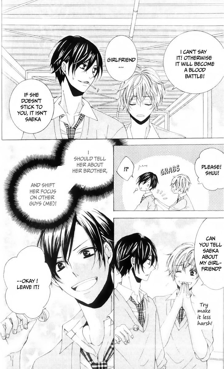Ore no Suki na Ko ga Burakon Sugiru!! Chapter 1 page 11 - Chapter 1