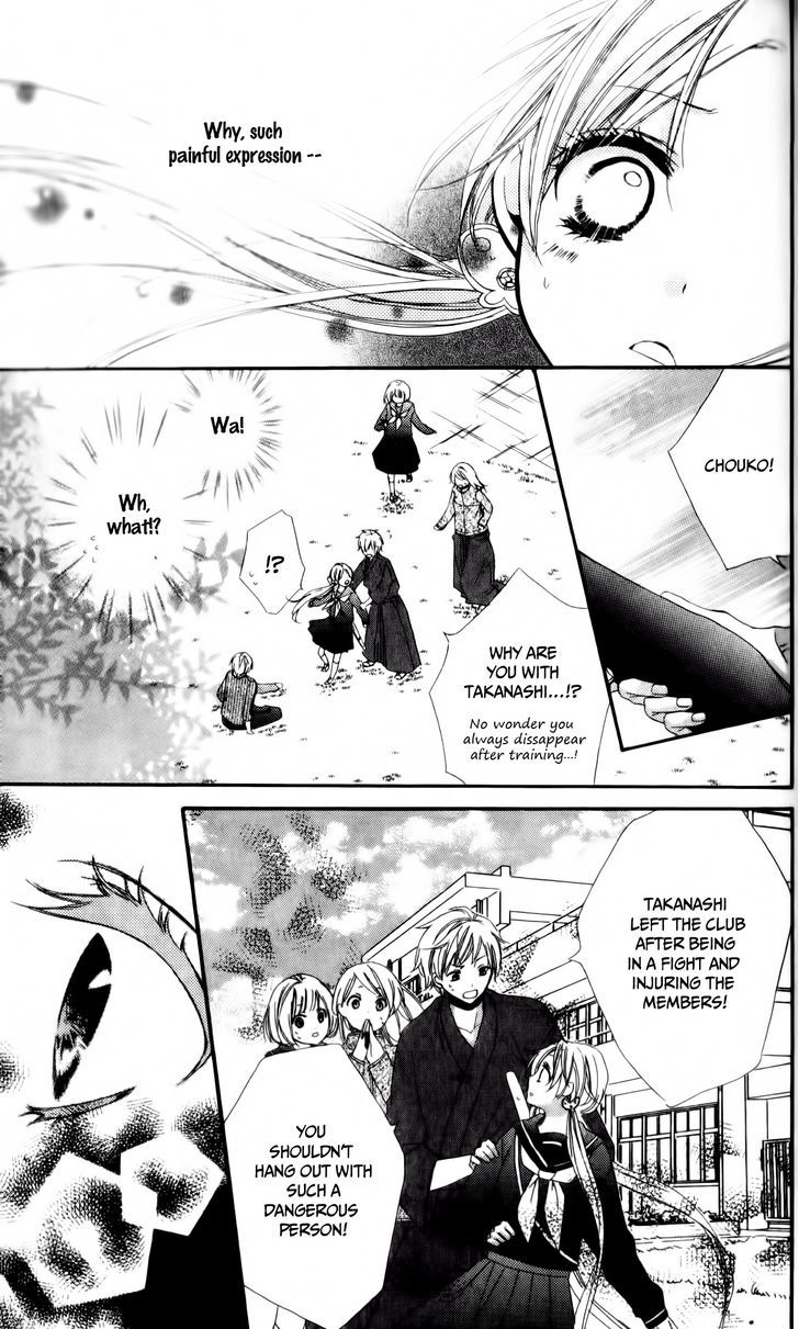 Ore no Suki na Ko ga Burakon Sugiru!! Chapter 3 page 17 - Chapter 3 : Chouko To Ippon Shobu Nanoda