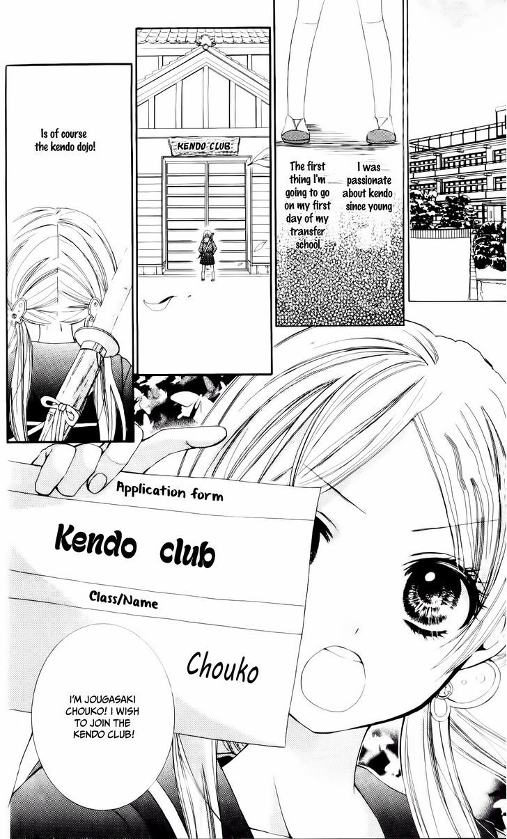 Ore no Suki na Ko ga Burakon Sugiru!! Chapter 3 page 2 - Chapter 3 : Chouko To Ippon Shobu Nanoda