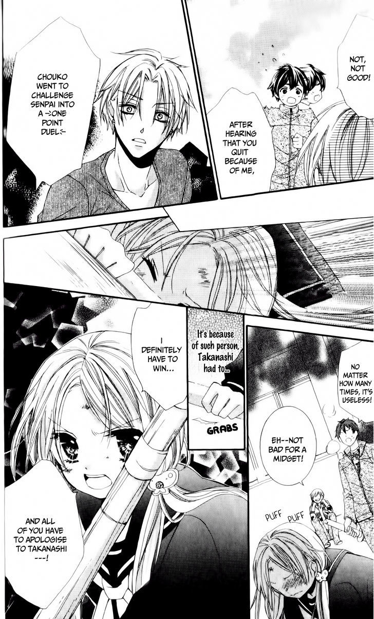 Ore no Suki na Ko ga Burakon Sugiru!! Chapter 3 page 23 - Chapter 3 : Chouko To Ippon Shobu Nanoda