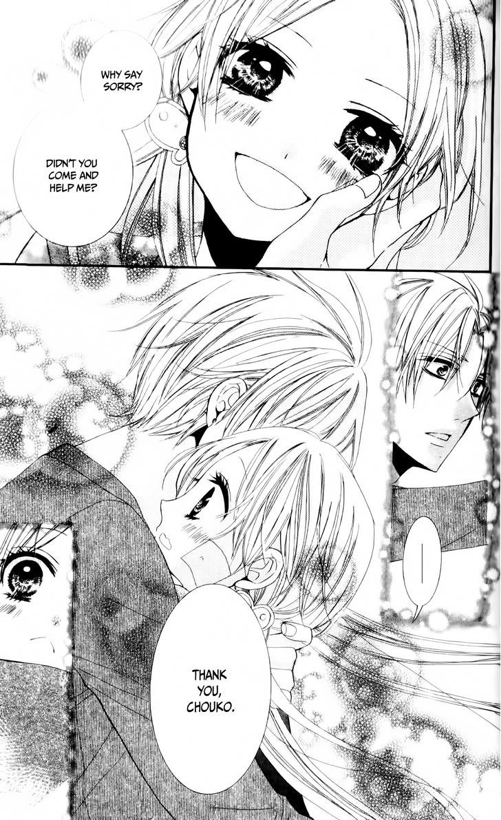 Ore no Suki na Ko ga Burakon Sugiru!! Chapter 3 page 28 - Chapter 3 : Chouko To Ippon Shobu Nanoda