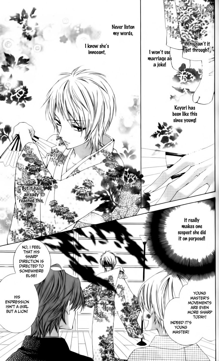 Ore no Suki na Ko ga Burakon Sugiru!! Chapter 4 page 13 - Chapter 4 : Keto Hana