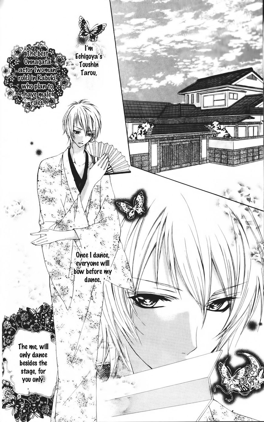 Ore no Suki na Ko ga Burakon Sugiru!! Chapter 4 page 2 - Chapter 4 : Keto Hana