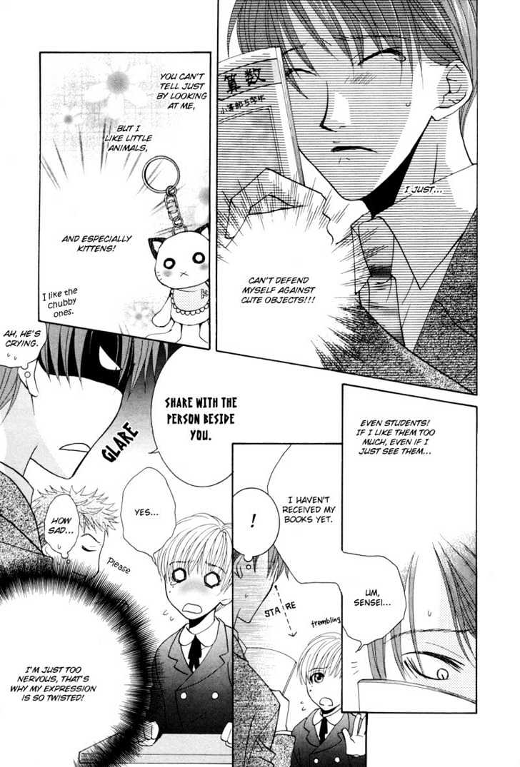 Ore no Tenshi wa Mayonaka Akuma Chapter 1 page 10 - Chapter 1 : Round 1