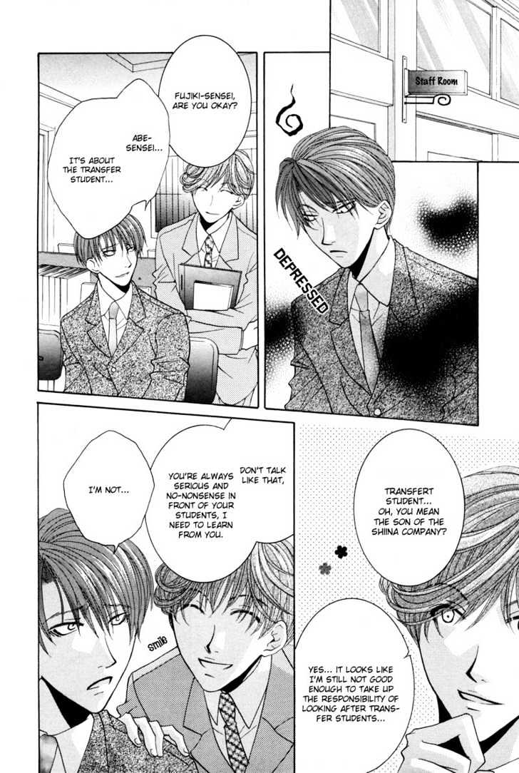 Ore no Tenshi wa Mayonaka Akuma Chapter 1 page 11 - Chapter 1 : Round 1
