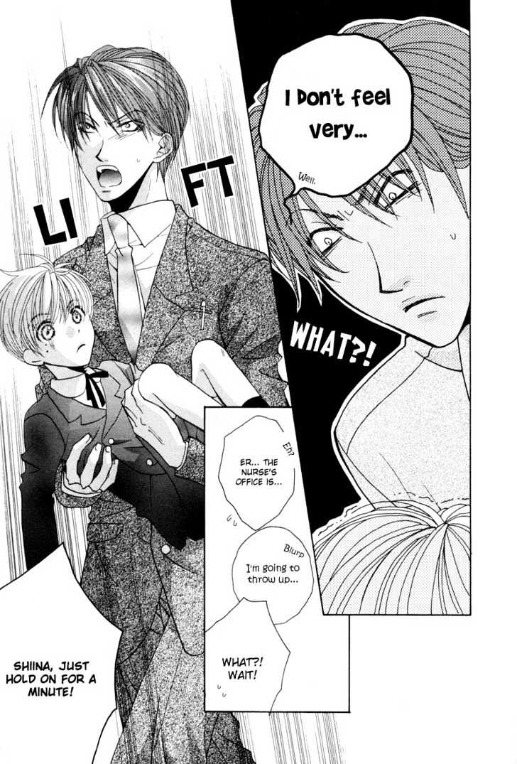 Ore no Tenshi wa Mayonaka Akuma Chapter 1 page 14 - Chapter 1 : Round 1