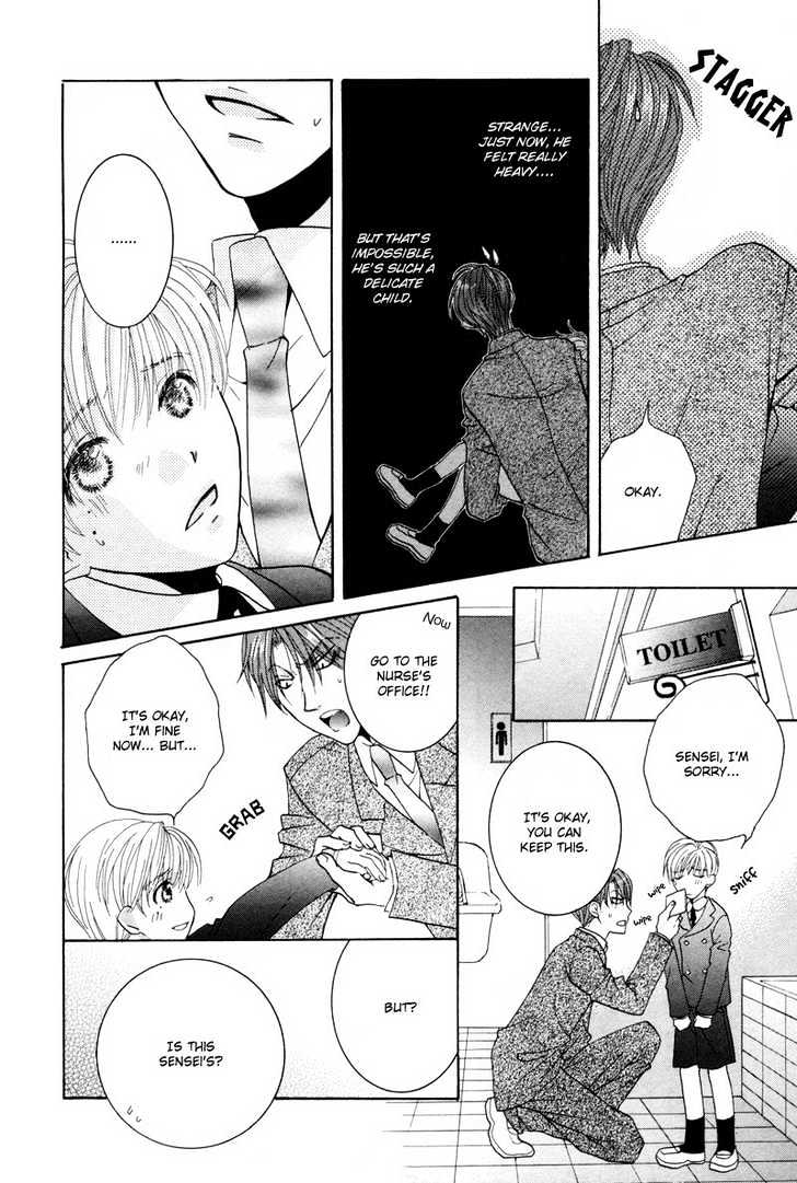 Ore no Tenshi wa Mayonaka Akuma Chapter 1 page 15 - Chapter 1 : Round 1