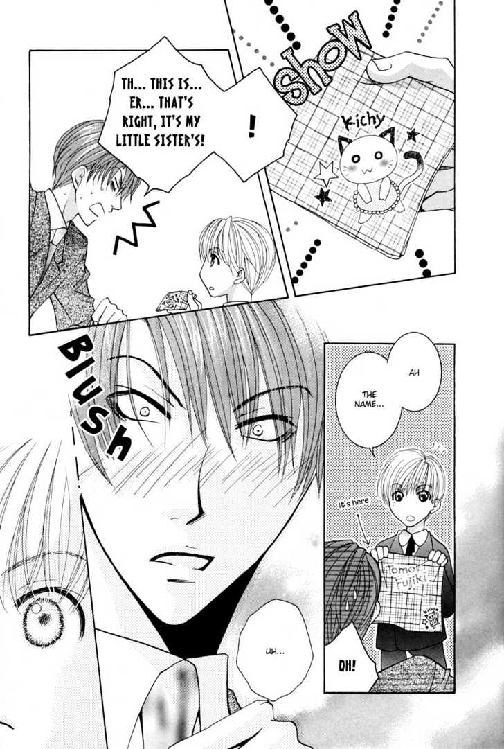 Ore no Tenshi wa Mayonaka Akuma Chapter 1 page 16 - Chapter 1 : Round 1
