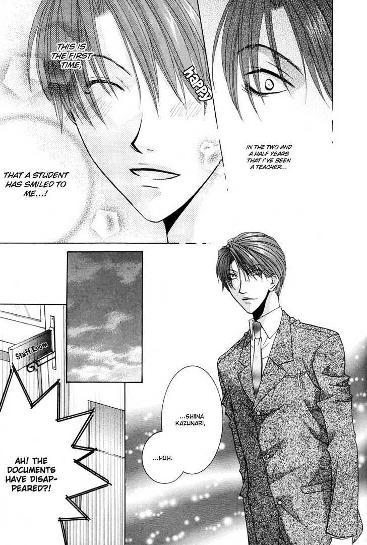 Ore no Tenshi wa Mayonaka Akuma Chapter 1 page 18 - Chapter 1 : Round 1