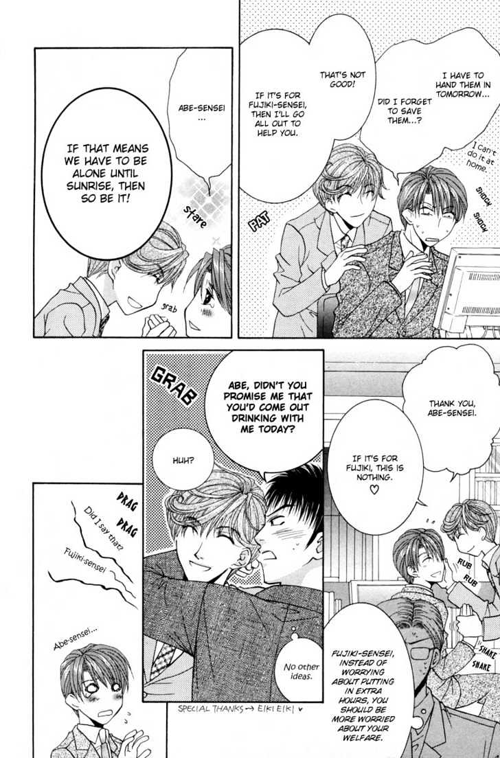 Ore no Tenshi wa Mayonaka Akuma Chapter 1 page 19 - Chapter 1 : Round 1