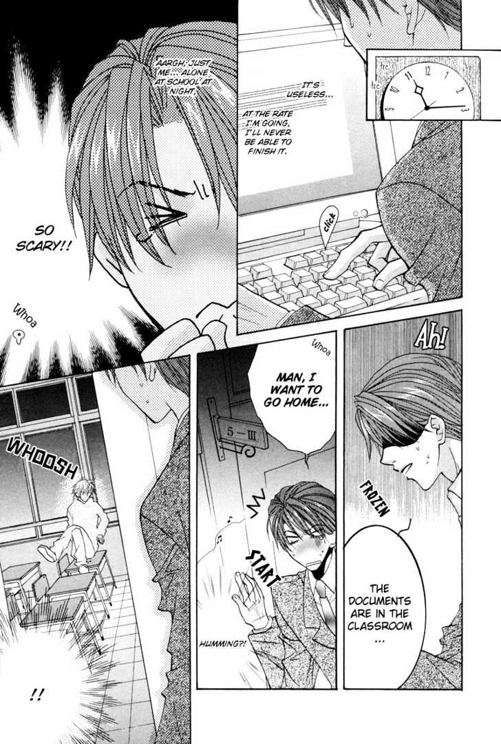 Ore no Tenshi wa Mayonaka Akuma Chapter 1 page 20 - Chapter 1 : Round 1