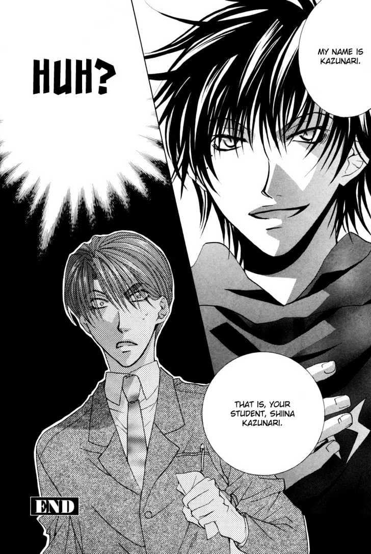 Ore no Tenshi wa Mayonaka Akuma Chapter 1 page 29 - Chapter 1 : Round 1