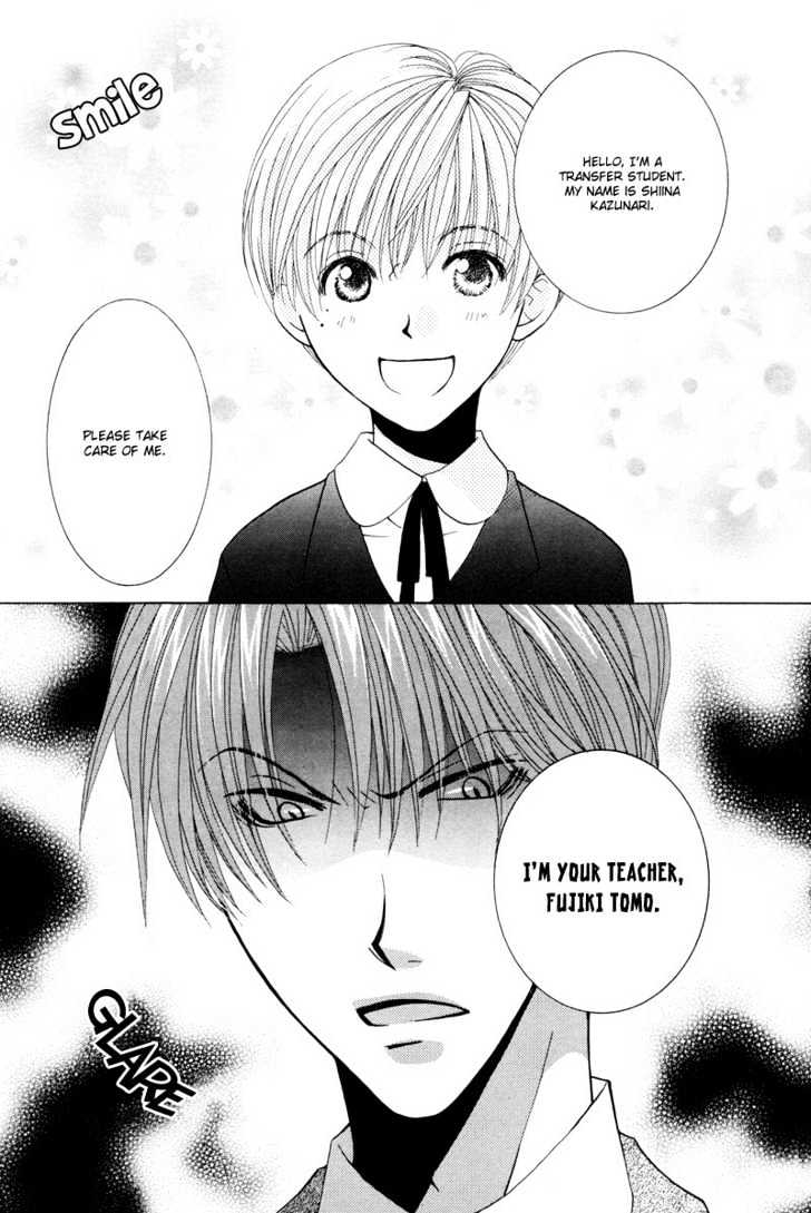 Ore no Tenshi wa Mayonaka Akuma Chapter 1 page 6 - Chapter 1 : Round 1
