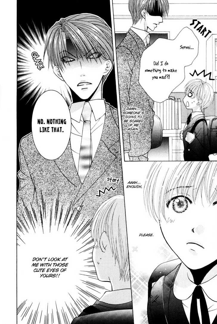Ore no Tenshi wa Mayonaka Akuma Chapter 1 page 7 - Chapter 1 : Round 1