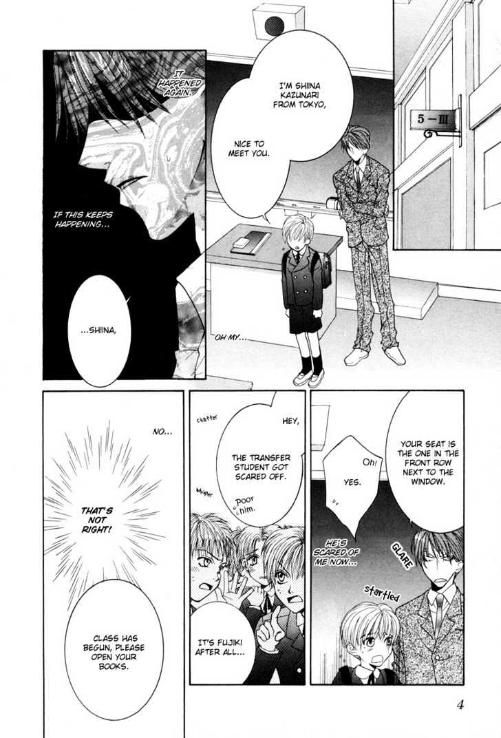 Ore no Tenshi wa Mayonaka Akuma Chapter 1 page 9 - Chapter 1 : Round 1