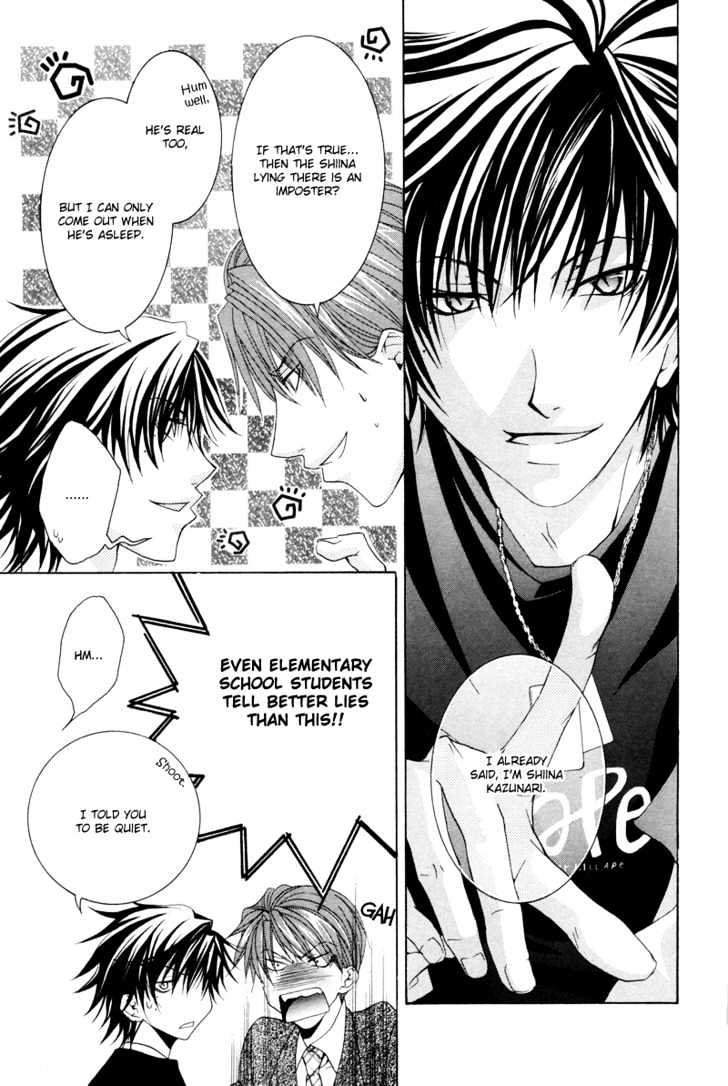 Ore no Tenshi wa Mayonaka Akuma Chapter 2 page 14 - Chapter 2 : Round 2
