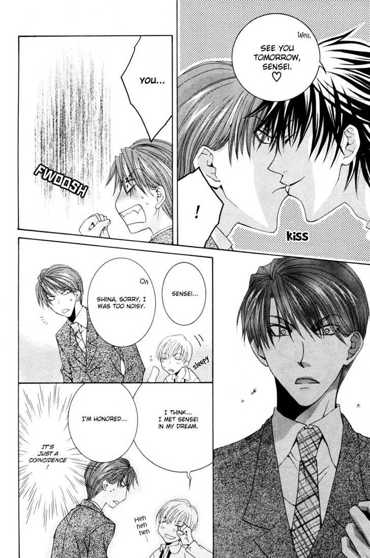Ore no Tenshi wa Mayonaka Akuma Chapter 2 page 15 - Chapter 2 : Round 2