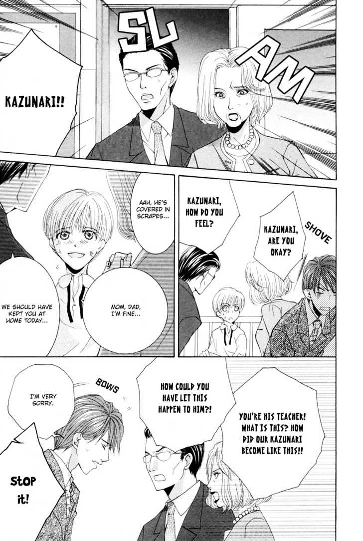 Ore no Tenshi wa Mayonaka Akuma Chapter 2 page 16 - Chapter 2 : Round 2