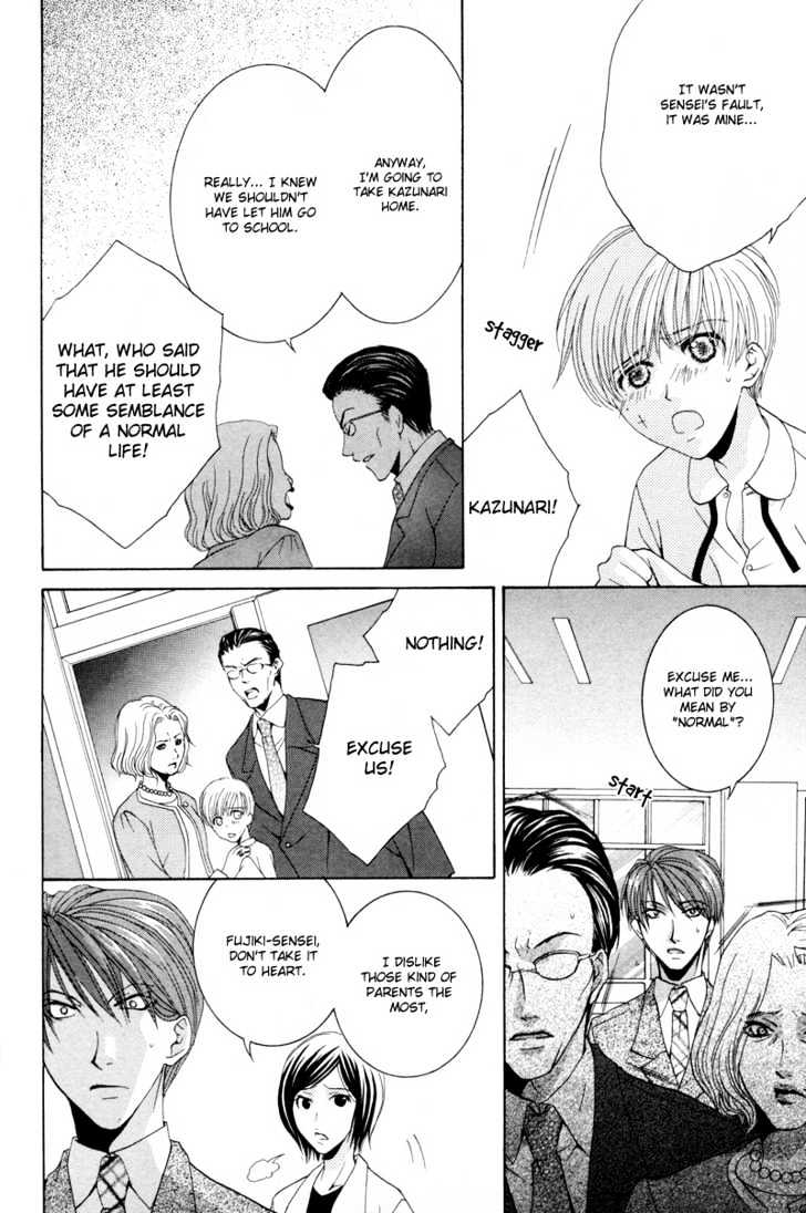 Ore no Tenshi wa Mayonaka Akuma Chapter 2 page 17 - Chapter 2 : Round 2
