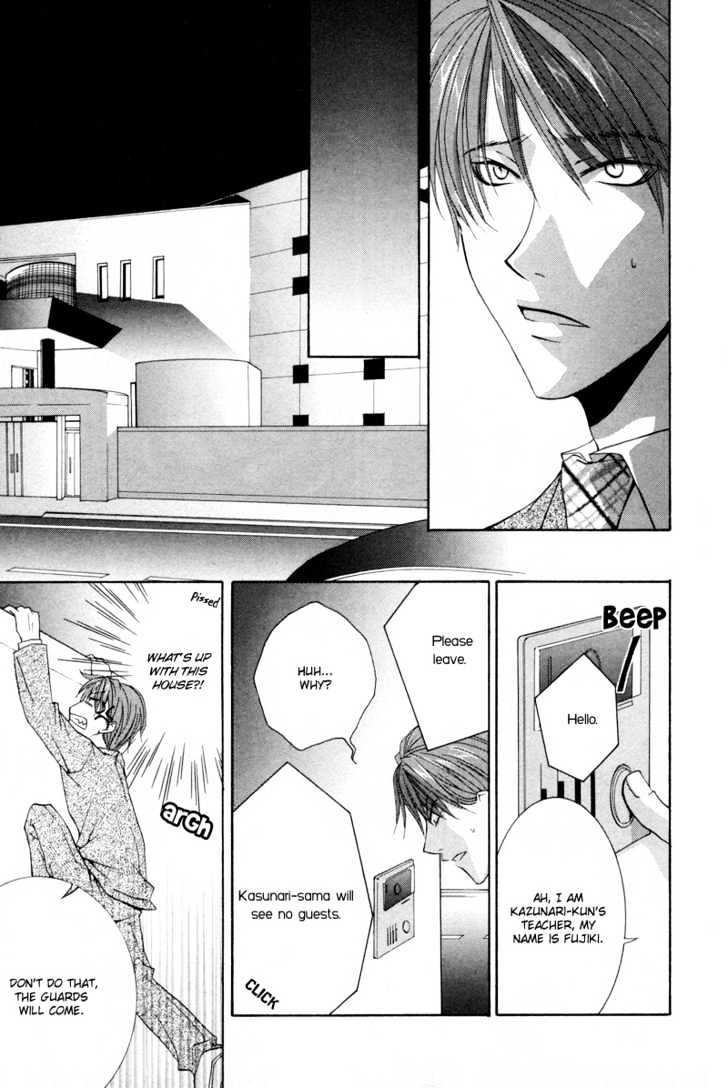 Ore no Tenshi wa Mayonaka Akuma Chapter 2 page 18 - Chapter 2 : Round 2