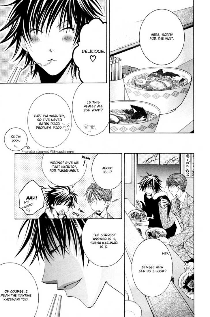 Ore no Tenshi wa Mayonaka Akuma Chapter 2 page 20 - Chapter 2 : Round 2