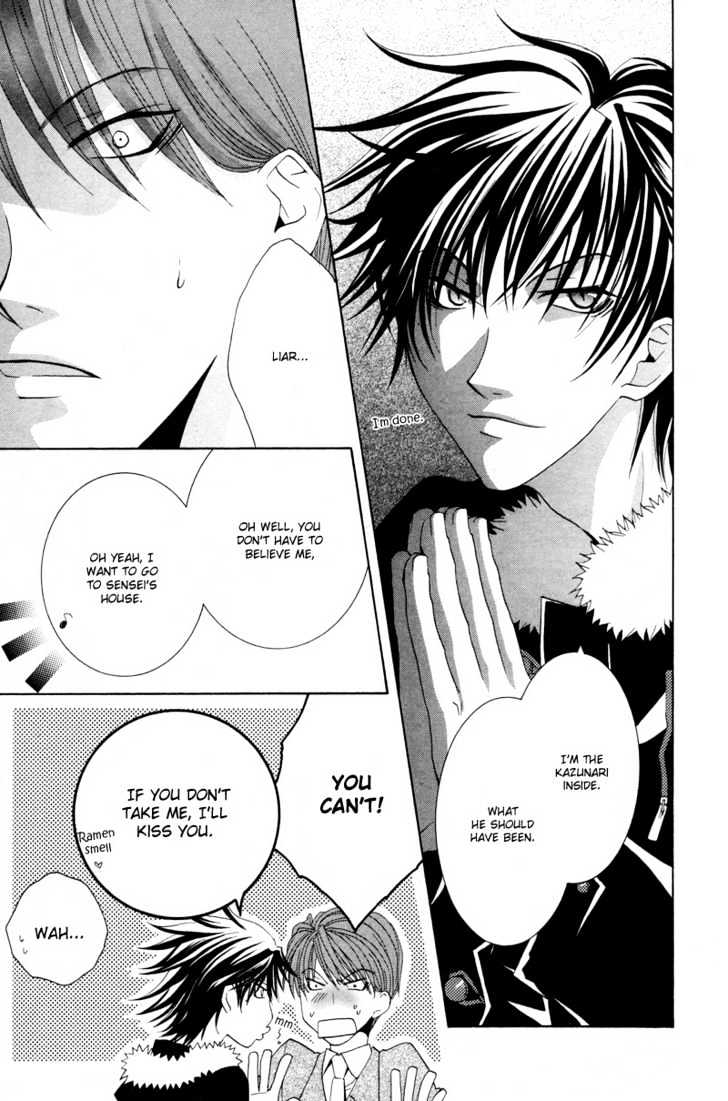 Ore no Tenshi wa Mayonaka Akuma Chapter 2 page 22 - Chapter 2 : Round 2