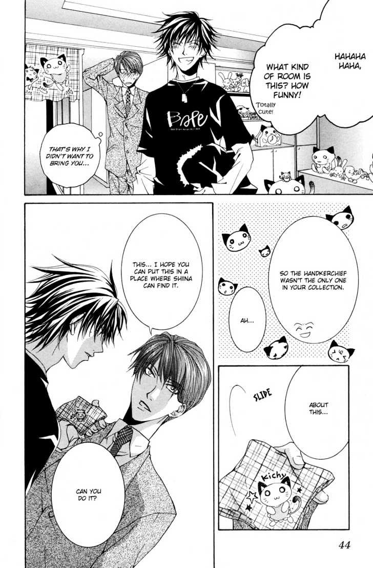 Ore no Tenshi wa Mayonaka Akuma Chapter 2 page 23 - Chapter 2 : Round 2