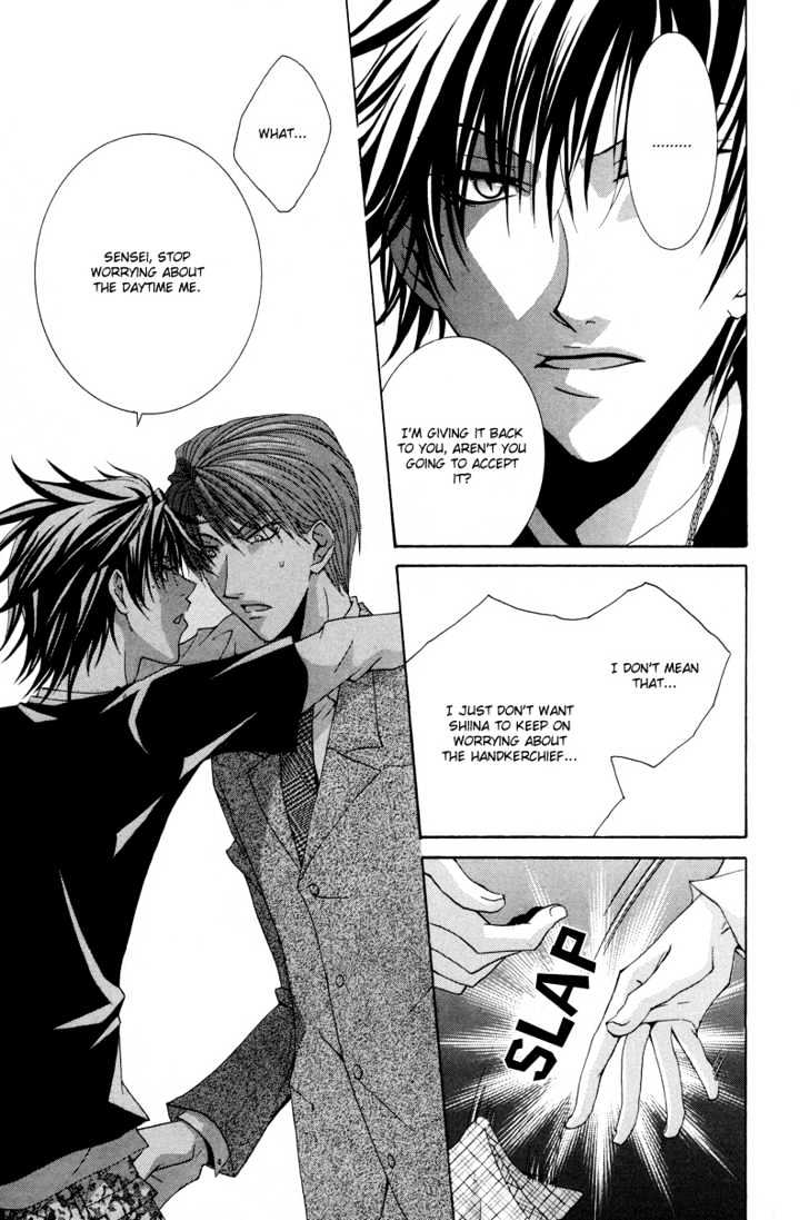 Ore no Tenshi wa Mayonaka Akuma Chapter 2 page 24 - Chapter 2 : Round 2