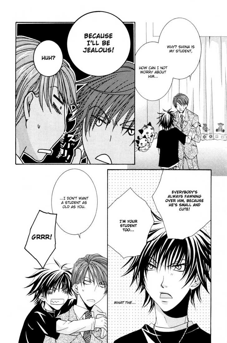 Ore no Tenshi wa Mayonaka Akuma Chapter 2 page 25 - Chapter 2 : Round 2